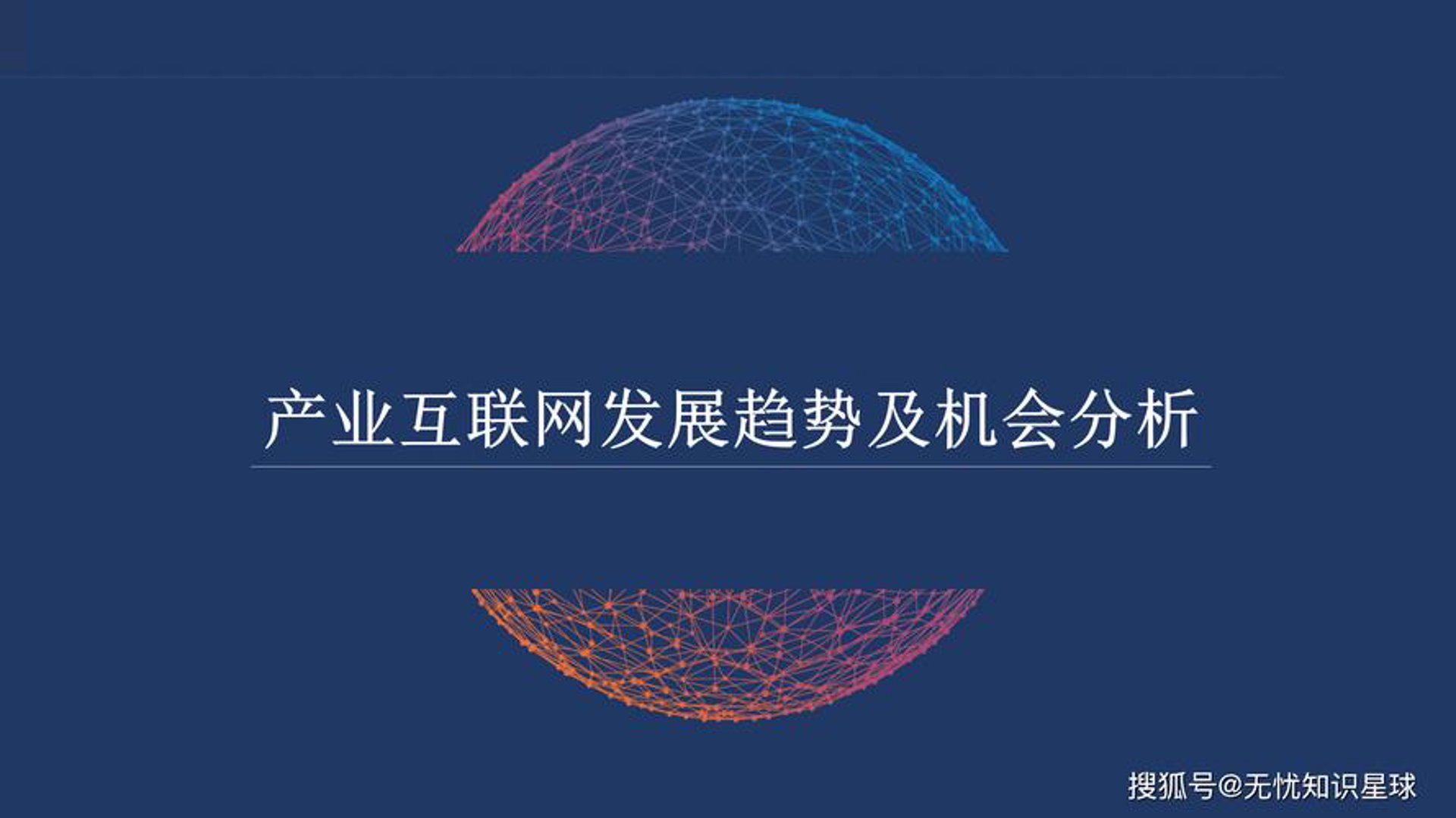 玥浩瑞网络